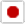 日本人